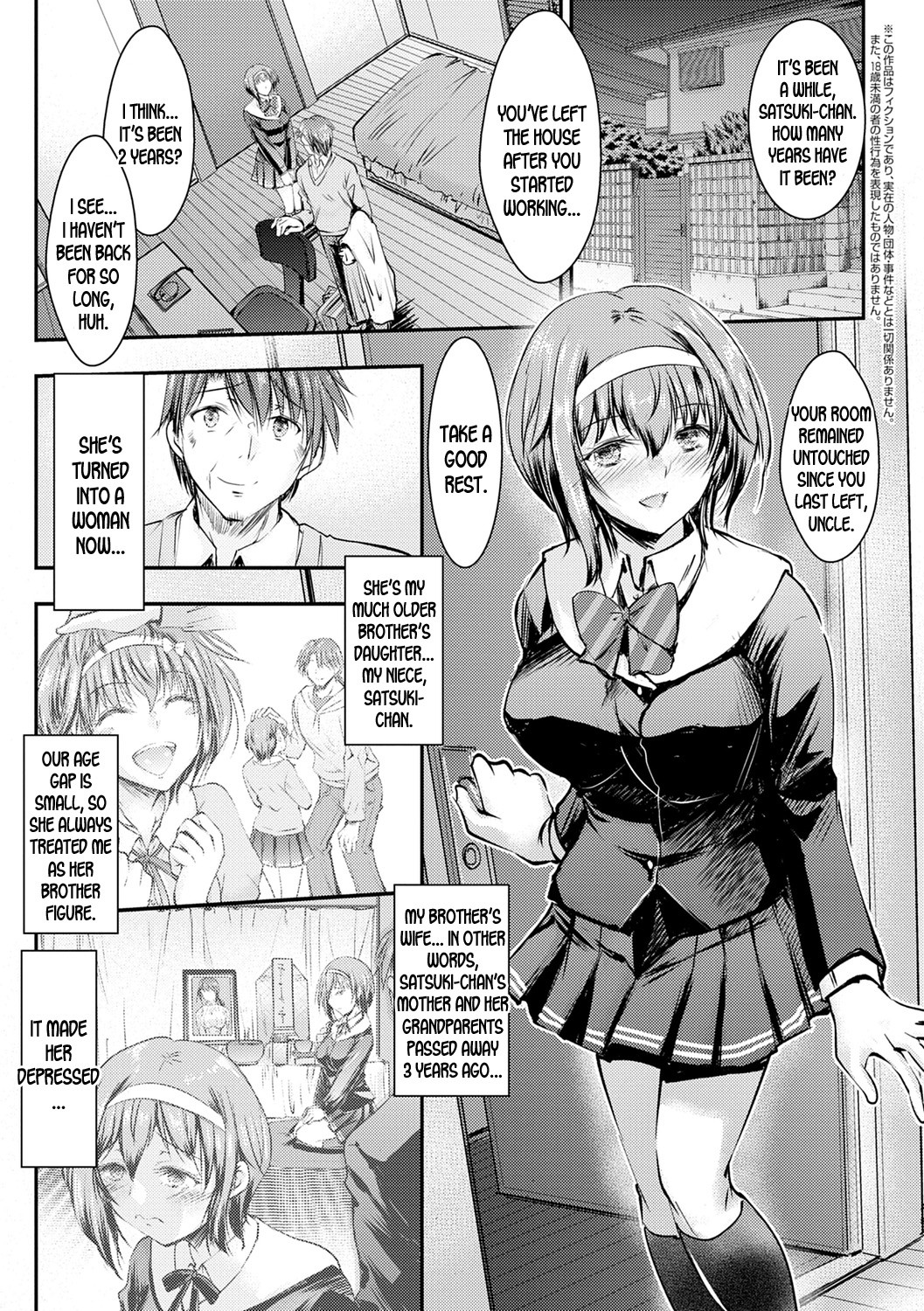 Hentai Manga Comic-The Niece Paraiso-Chapter 11-1